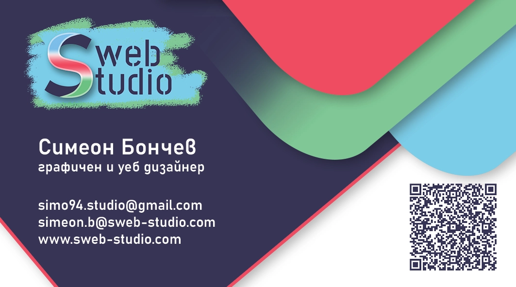 S WEB studio - Business Card